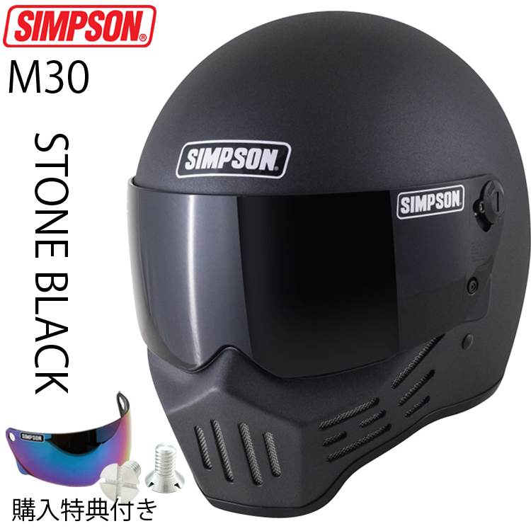SIMPSON（シンプソン） 在庫販売 シンプソンヘルメット モデル30 M30