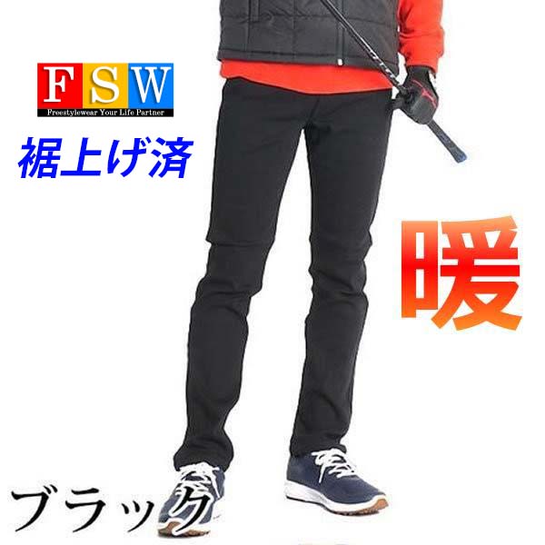 ゴルフウェア メンズ 冬 秋 パンツ ゴルフパンツ 裏起毛 おしゃれ