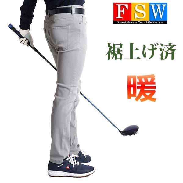 ゴルフウェア メンズ 冬 秋 パンツ ゴルフパンツ 裏起毛 おしゃれ
