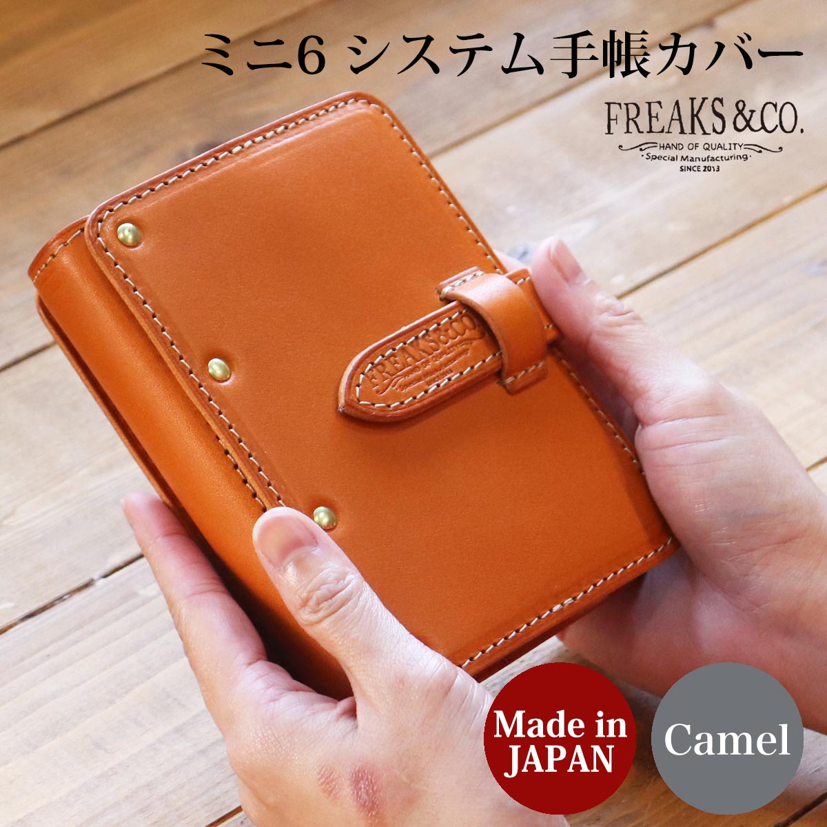 受注生産 システム手帳 ミニ6穴サイズ 本革 栃木レザー リング径20mm