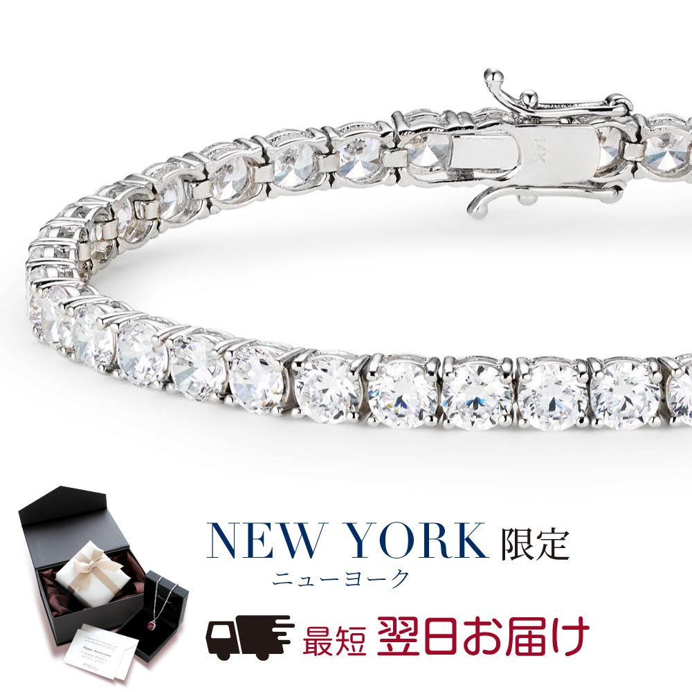 ニューヨークからの贈り物 ブレスレット レディース テニス
