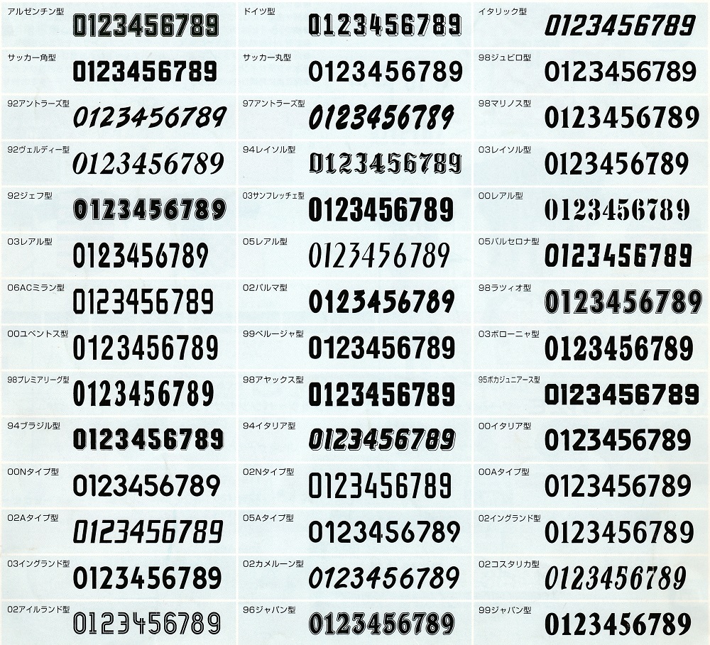 MIZUNO（ミズノ） ☆自社加工・背番、胸番号加工付き☆ミズノMIZUNO