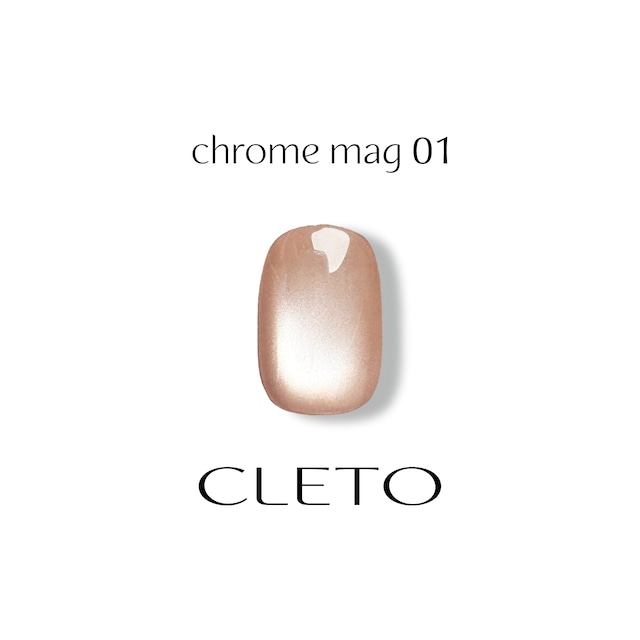 CLETO クレト クロムマグ 全12色 7g マグネットネイル ジェルネイル