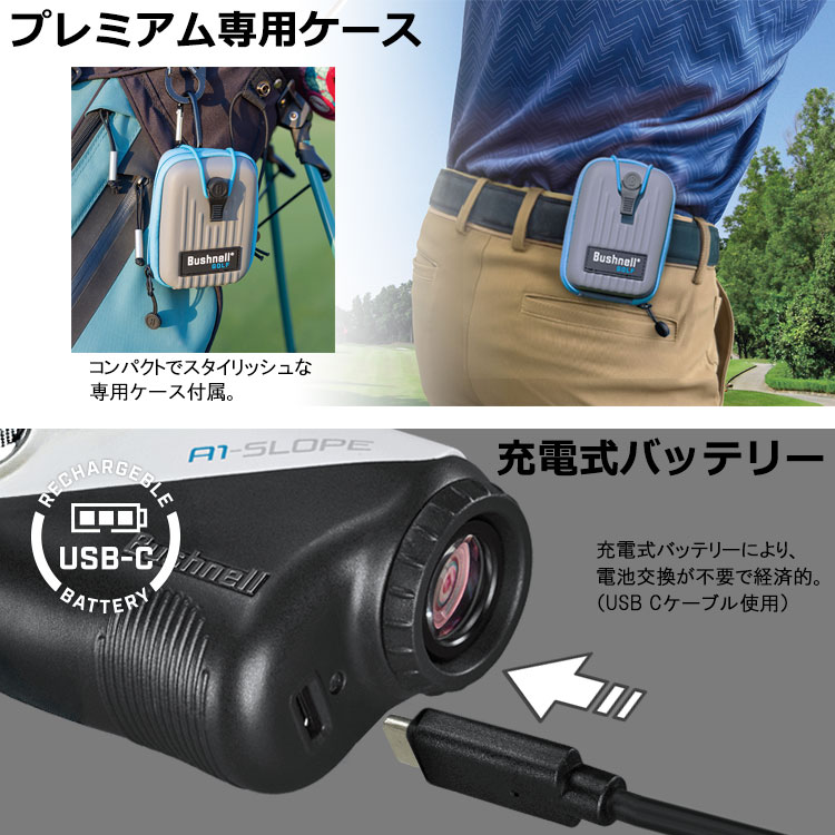 Bushnell（ブッシュネル） (期間限定)(競技使用OK) ピンシーカー A1