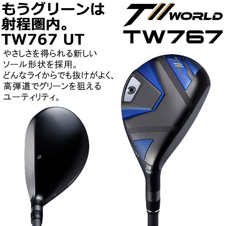 HONMA GOLF（本間ゴルフ） 【期間限定】 ホンマ ゴルフ T//WORLD TW767