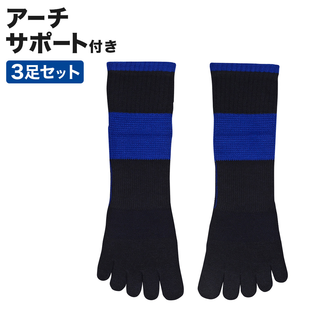 ACTIVE STYLE（アクティブスタイル） 【まとめ買い】 グンゼ 5本指