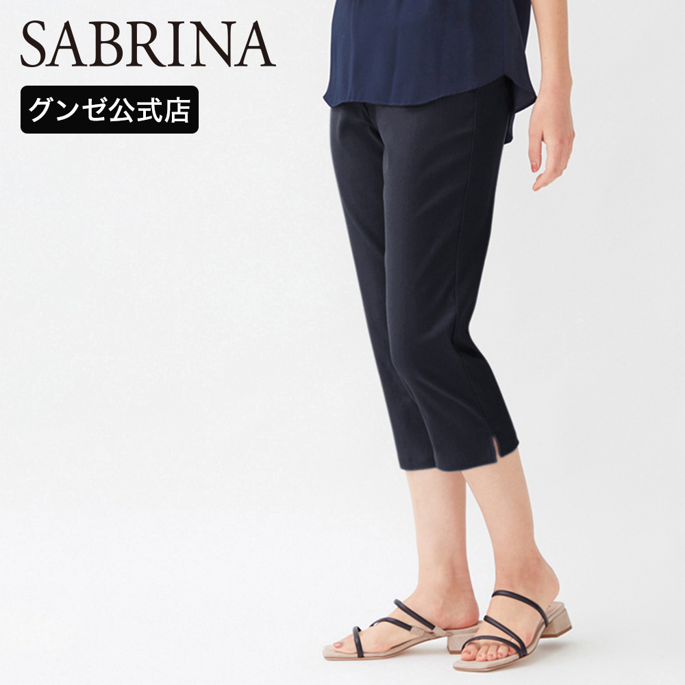SABRINA（GUNZE） サブリナ レギンスパンツ レディース 年間 グンゼ