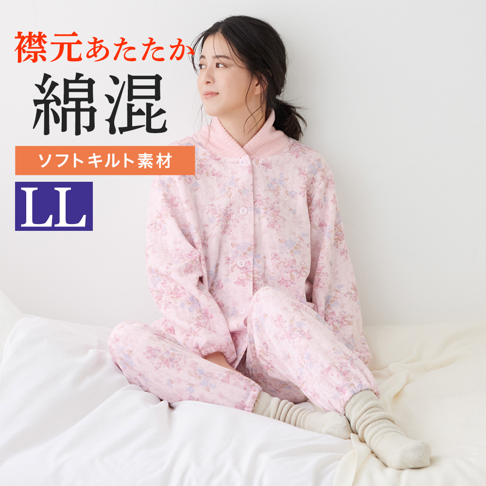 GUNZE（グンゼ） パジャマ レディース 婦人 襟元保温 寝間着 暖か 秋冬