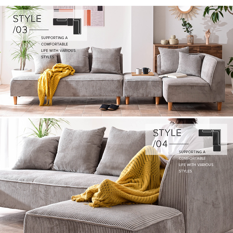 カウチソファー コーデュロイ 3人掛け オットマン付 セパレート 左