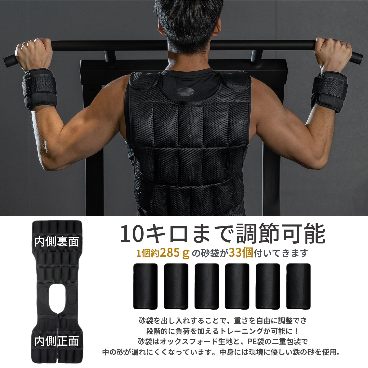 AIFY ウエイトベスト 10kg ウェイトベスト 重り ジャケット ダンベル