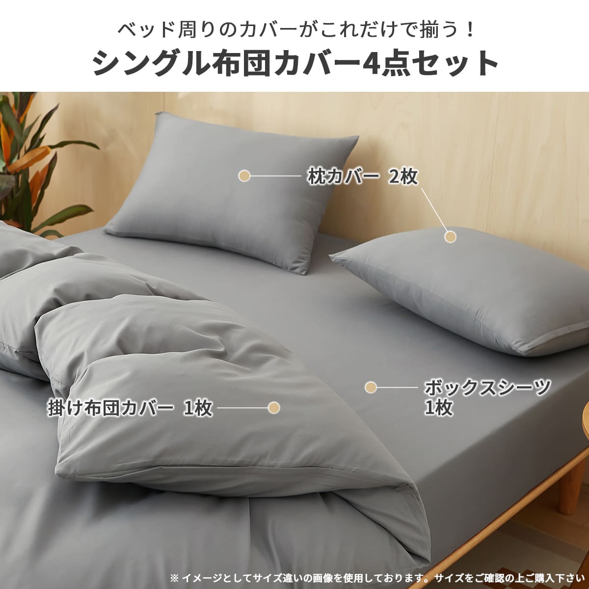 AZRA 布団カバー 3点セット シングル 布団カバーセット 掛け布団カバー