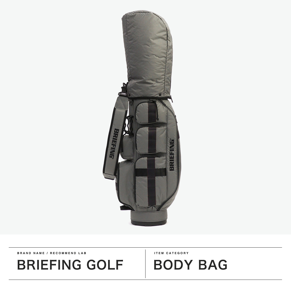 BRIEFING GOLF（ブリーフィングゴルフ） 最大51%☆22・23日限定 当店