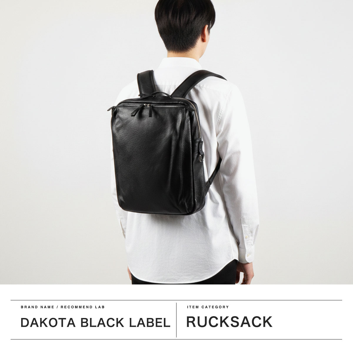 Dakota BLACK LABEL 最大51%☆22・23日限定 ダコタブラックレーベル