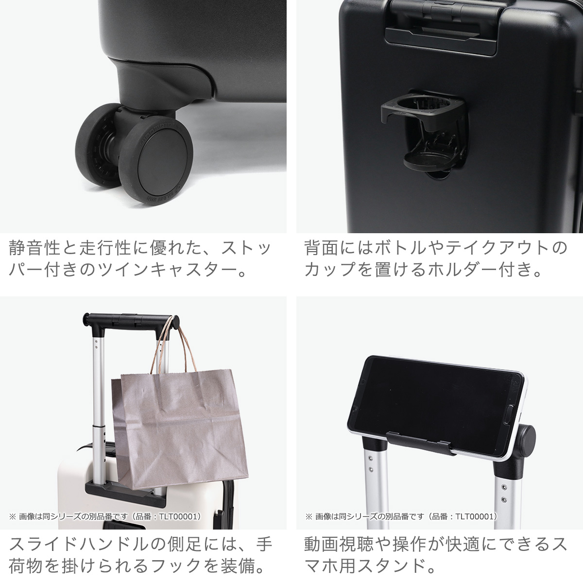 TRAVELIST トラベリスト スーツケース 【正規品3年保証】 Mサイズ