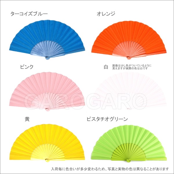 お稽古用のシンプルなアバニコ(無地 | 片面張り) [品質][フラメンコ用