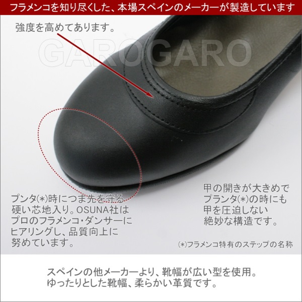 フラメンコシューズのおすすめ人気商品一覧 通販 - Yahoo!ショッピング