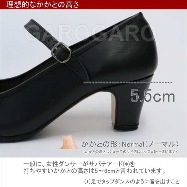 OSUNA 入門用フラメンコシューズ[釘なし]Piel(表皮) 皮ベルト 黒