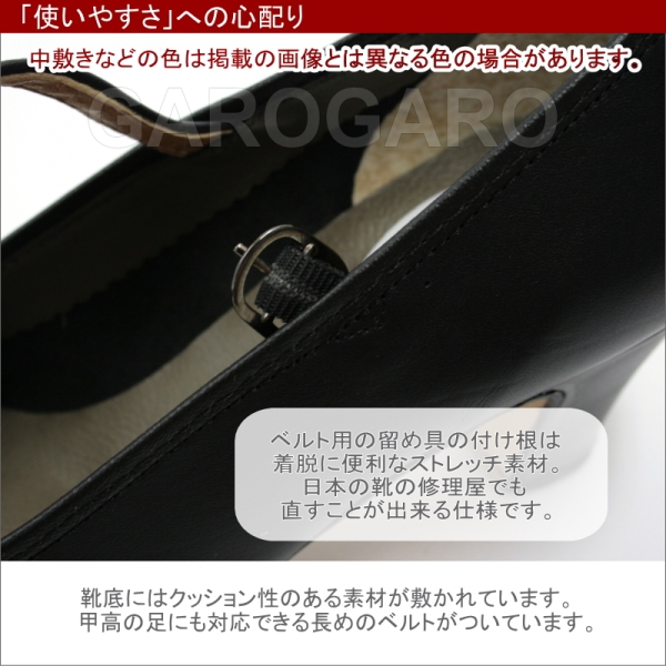 OSUNA 入門用フラメンコシューズ[釘なし]Piel(表皮) 皮ベルト 黒