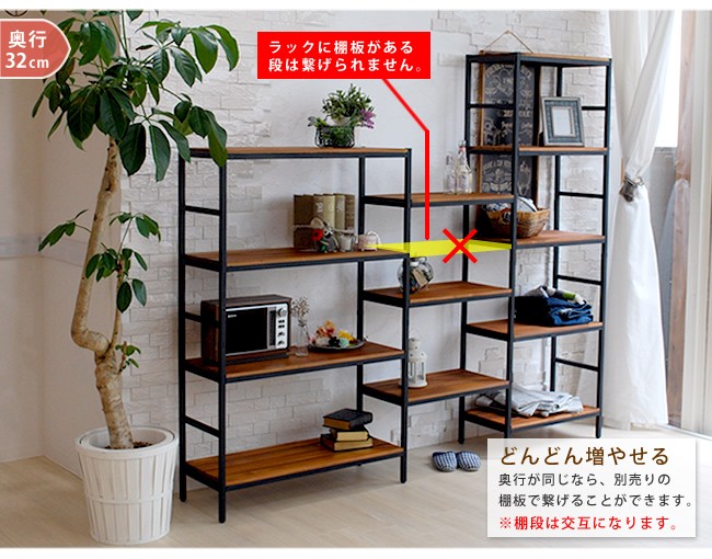 追加用棚板 60×40 1枚 木製 diy ラック 棚 おしゃれ オープンシェルフ