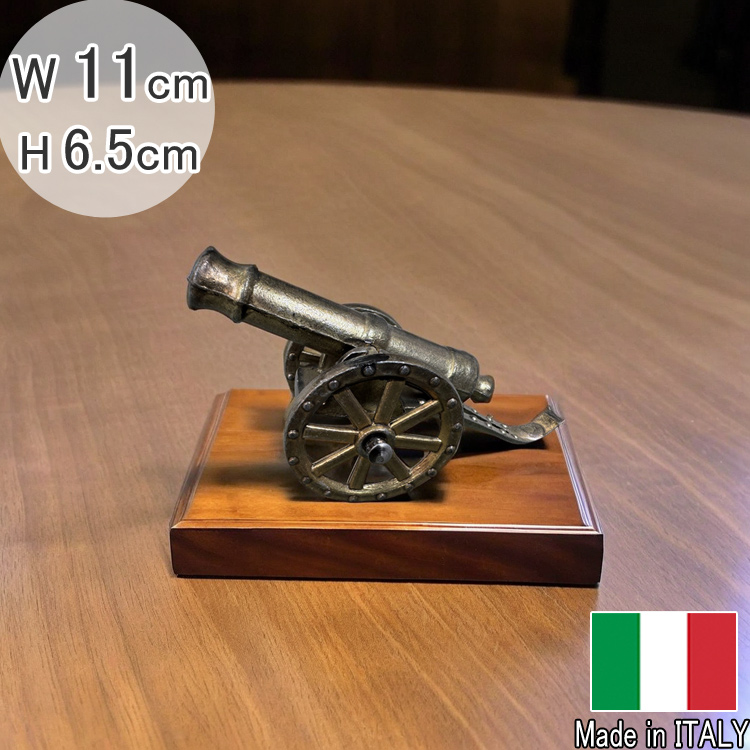 イタリア製 大砲 オブジェ 40101 レプリカ 小さい 置物 おしゃれ 洋風