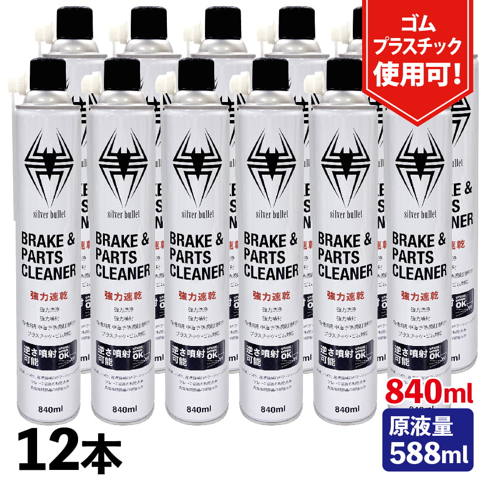 WAKOS（ワコーズ） ワコーズ(WAKO'S) クイックリフレッシュ QR 300ml