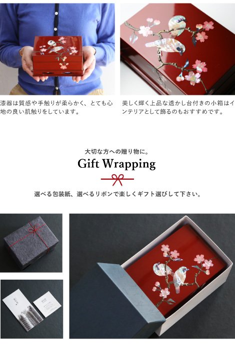 高岡漆器 螺鈿の透かし台付小箱 桜に樫鳥 朱 漆器 らでん 小物入れ