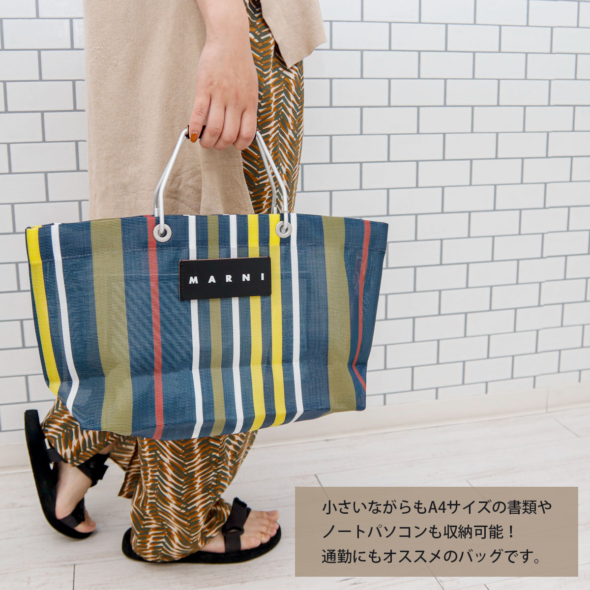 Maison Margiela（メゾンマルジェラ） マルニ フラワー カフェ MARNI