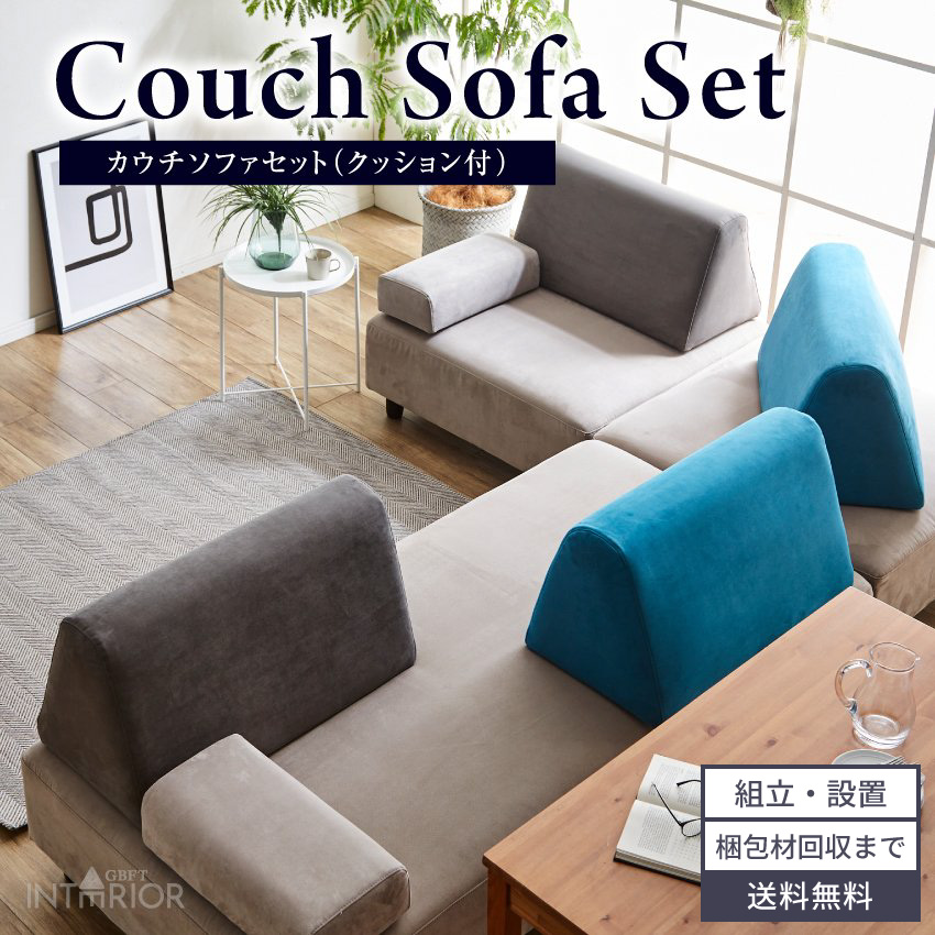 ソファー カウチソファー コーナーソファー おしゃれ 4人掛け