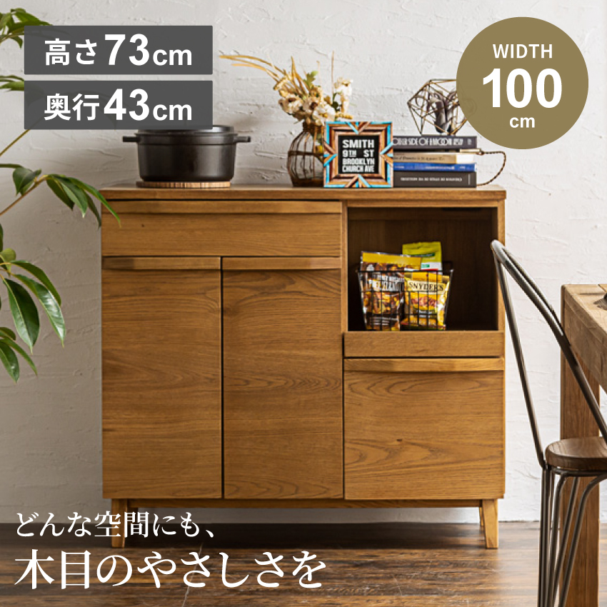 m 国産 木村商事 キッチンカウンター、キッチンボード、幅117cm m様