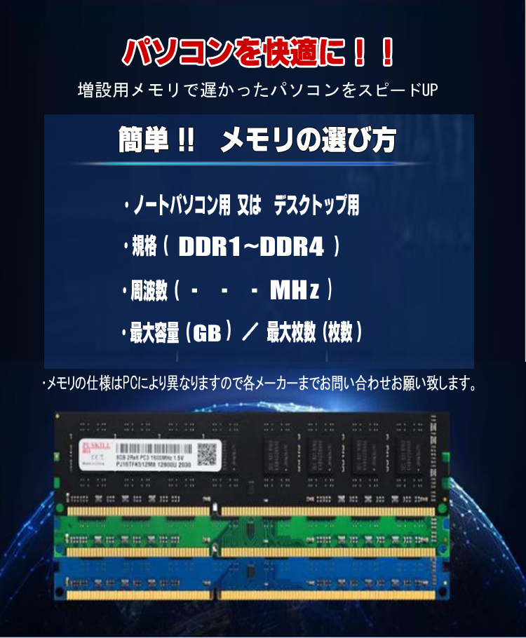 a*i様 DDR4メモリー 8GB 2枚(計16GB)セット DDR4 16GB (8GB×2)」の人気