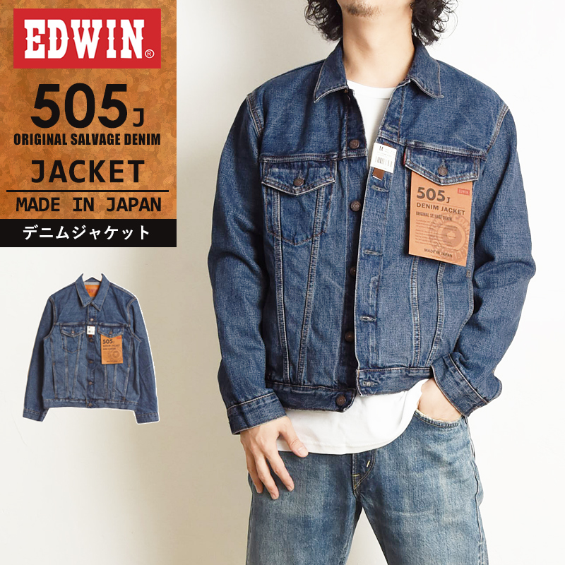 EDWIN（エドウィン） 505J デニムジャケット Gジャン 60s セルビッジ
