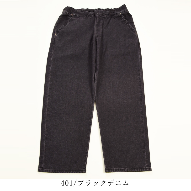 Lee（リー） Fleeasy フリージー イージーパンツ フリーサイズ