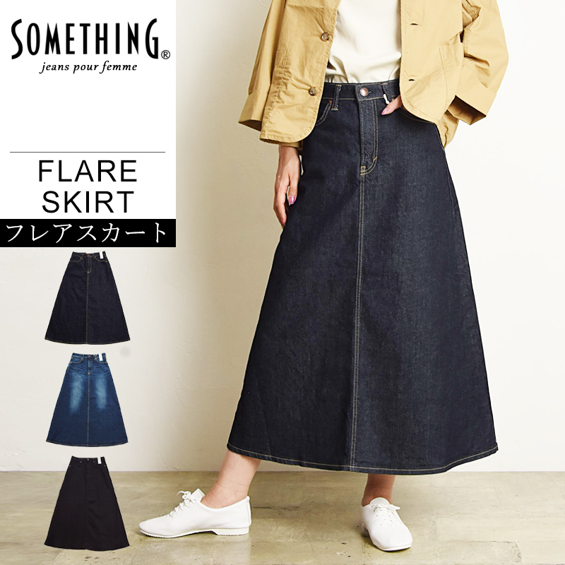 SOMETHING（サムシング） フレア デニム スカート レディース ジーンズ
