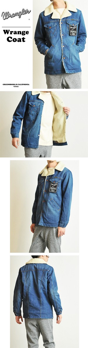 Wrangler（ラングラー） ボアデニムジャケット ランチコート WRANGE