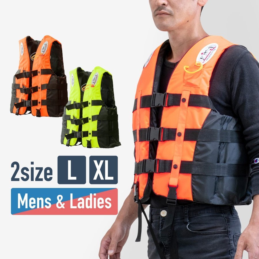 ライフジャケット 釣り ベスト型 大人用 L XL ホイッスル付 オレンジ