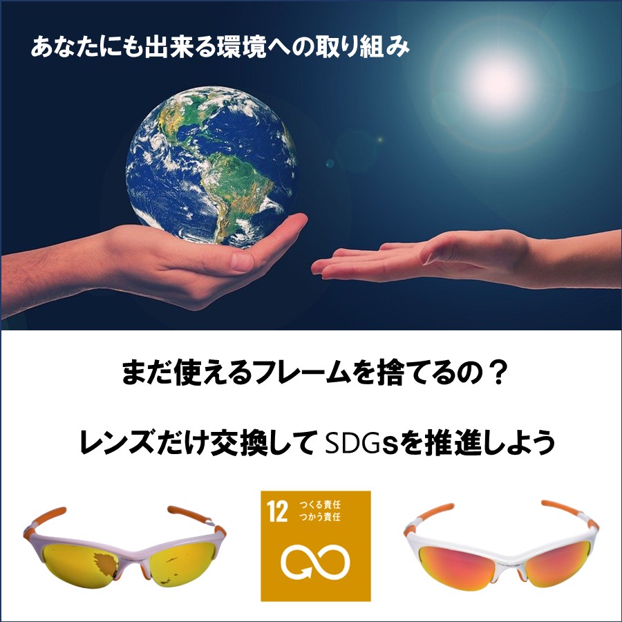 RadarLock Path オークリー レーダーロックパス レーダーロック パス