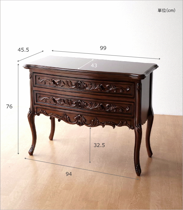 チェスト 猫脚 アンティーク 家具 木製 無垢 玄関 寝室 コンソール