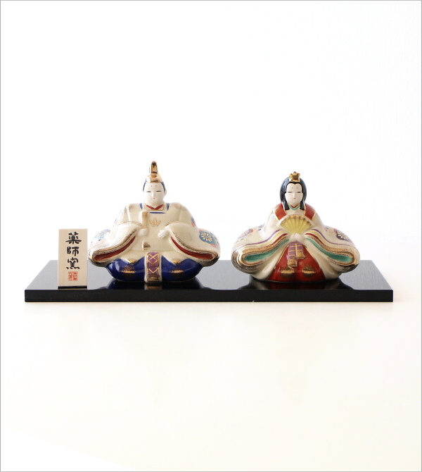 雛人形 ひな祭り 桃の節句 コンパクト 日本製 瀬戸焼 手描き 金彩