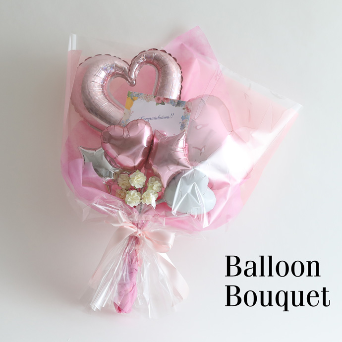 バルーン 花束 成人式 卒業式 結婚 誕生日祝 開店祝 ブーケ ピンク