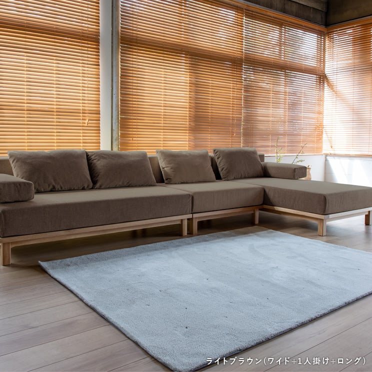SIEVE（シーヴ） レクト ユニットソファ 1人掛け rect.unit sofa