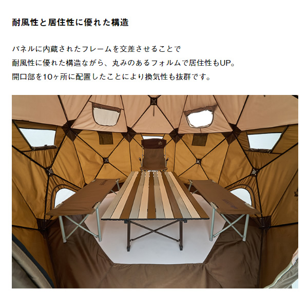 LOGOS（ロゴス） テント 大型テント どんぐり PANELドーム 240-BC