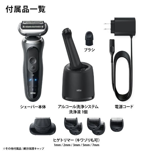 BRAUN Series 7 ブラウン シリーズ7 72-G7500CC メンズ電気シェーバー