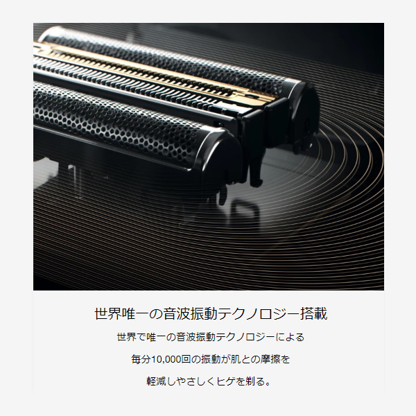 BRAUN Series 9 シェーバー ブラウン シリーズ9 Pro 充電式 4枚刃