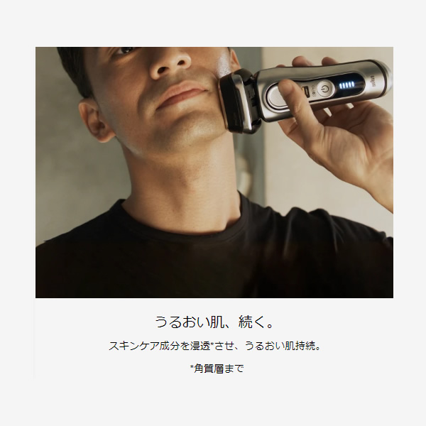 BRAUN Series 9 シェーバー ブラウン シリーズ9 Pro 充電式 4枚刃
