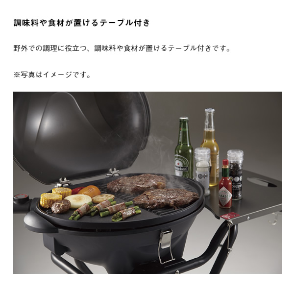 LOGOS ロゴス CHEF BBQエレグリル バーベキューグリル バーベキュー