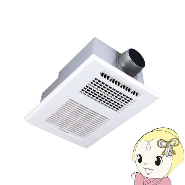 三菱電機（MITSUBISHI ELECTRIC） 浴室暖房乾燥機 バス乾燥・暖房