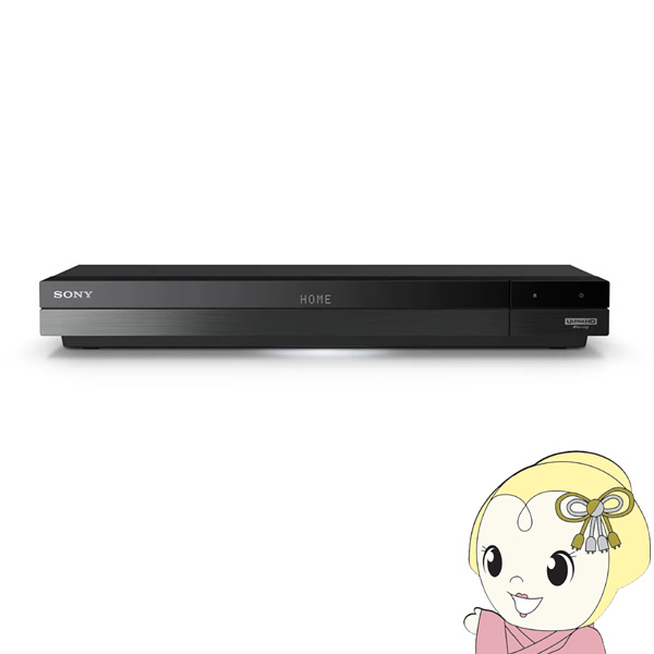 ソニー(SONY) 2TB 3チューナー 4K ブルーレイレコーダー BDZ-FBT2200