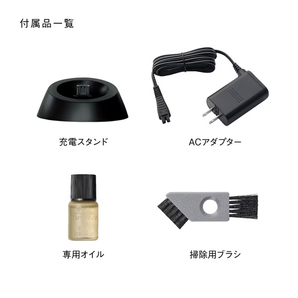 Panasonic（パナソニック） お風呂でも剃れる ラムダッシュ 3枚刃