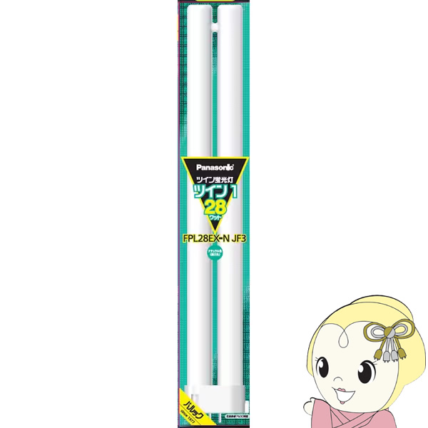 パナソニック ツイン1 FPL28EX-NJF3 (電球・蛍光灯) 価格比較 - 価格.com
