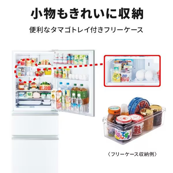 三菱電機（MITSUBISHI ELECTRIC） 冷凍冷蔵庫 【標準設置費込】三菱